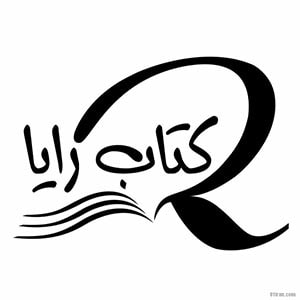 لوگو کد تخفیف کتاب رایا